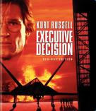 Executive Decision - Blu-Ray movie cover (xs thumbnail)