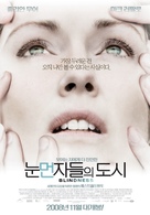 Blindness - South Korean Movie Poster (xs thumbnail)