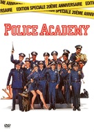 Police Academy - French Movie Cover (xs thumbnail)