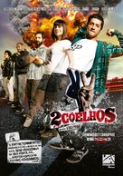 Dois Coelhos - Brazilian Movie Poster (xs thumbnail)
