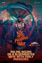 Pushpa: The Rule - Part 2 - Movie Poster (xs thumbnail)