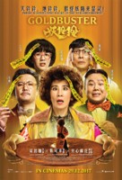 Goldbuster - Chinese Movie Poster (xs thumbnail)