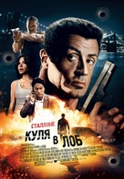 Bullet to the Head - Ukrainian Movie Poster (xs thumbnail)