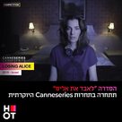 &quot;Losing Alice&quot; - Israeli Movie Poster (xs thumbnail)