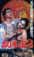 Caligola: La storia mai raccontata - Japanese VHS movie cover (xs thumbnail)