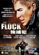 The Flock - Hong Kong DVD movie cover (xs thumbnail)