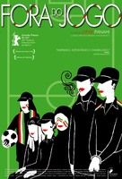 Offside - Brazilian Movie Poster (xs thumbnail)