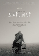 A torin&oacute;i l&oacute; - South Korean Movie Poster (xs thumbnail)