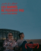 Les damn&eacute;s ne pleurent pas - French Movie Poster (xs thumbnail)