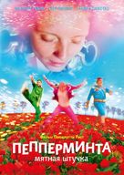 Pepperminta - Russian Movie Poster (xs thumbnail)