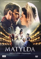 Matilda - Polish Movie Cover (xs thumbnail)