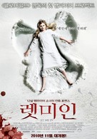 Let Me In - South Korean Movie Poster (xs thumbnail)