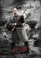 Etida - Croatian Movie Poster (xs thumbnail)