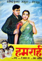 Hamrahi - Indian Movie Poster (xs thumbnail)