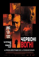 Red Lights - Ukrainian Movie Poster (xs thumbnail)