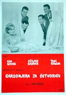 Boys&#039; Night Out - Yugoslav Movie Poster (xs thumbnail)