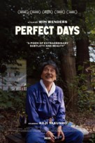 Perfect Days - Movie Poster (xs thumbnail)
