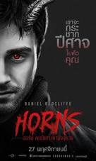 Horns 2013 British Movie Poster