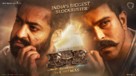 RRR - Indian Movie Poster (xs thumbnail)