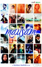 Mausam - Indian Movie Poster (xs thumbnail)