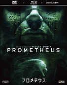 Prometheus - Japanese Blu-Ray movie cover (xs thumbnail)