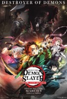 Demon Slayer: Kimetsu no Yaiba- To the Swordsmith Village - Movie Poster (xs thumbnail)
