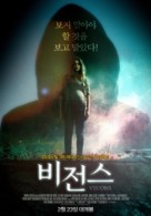Visions - South Korean Movie Poster (xs thumbnail)