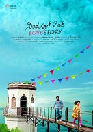 Simple Agi Ondh Love Story - Indian Movie Poster (xs thumbnail)