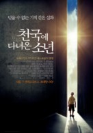 Heaven Is for Real - South Korean Movie Poster (xs thumbnail)