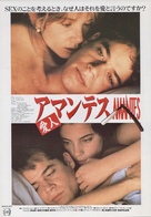 Amantes - Japanese Movie Poster (xs thumbnail)