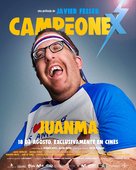 Campeonex - Spanish Movie Poster (xs thumbnail)