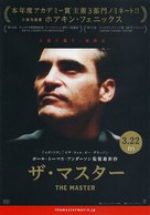 The Master - Japanese Movie Poster (xs thumbnail)