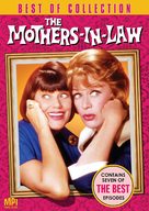 &quot;The Mothers-In-Law&quot; - Movie Cover (xs thumbnail)