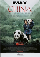 China: The Panda Adventure - French Movie Poster (xs thumbnail)
