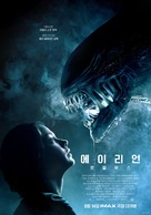 Alien: Romulus - South Korean Movie Poster (xs thumbnail)