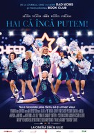 Poms - Romanian Movie Poster (xs thumbnail)