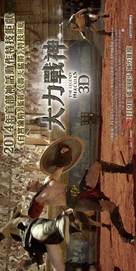 The Legend of Hercules - Hong Kong Movie Poster (xs thumbnail)