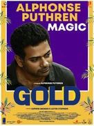 Gold - Indian Movie Poster (xs thumbnail)