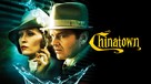 Chinatown - Canadian Movie Cover (xs thumbnail)