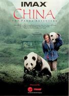 China: The Panda Adventure - poster (xs thumbnail)