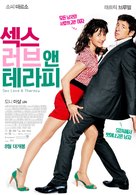 Tu veux ou tu veux pas - South Korean Movie Poster (xs thumbnail)