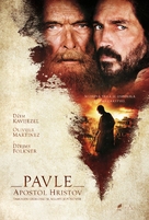 Paul, Apostle of Christ - Serbian Movie Poster (xs thumbnail)