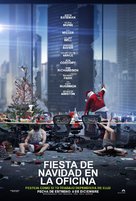 Office Christmas Party - Ecuadorian Movie Poster (xs thumbnail)