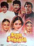 Sone Pe Suhaaga - Indian Movie Cover (xs thumbnail)