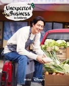 &quot;Unexpected Business&quot; - Movie Poster (xs thumbnail)