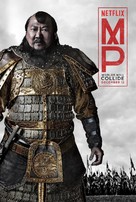 &quot;Marco Polo&quot; - Movie Poster (xs thumbnail)