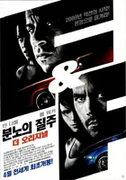Fast & Furious Poster