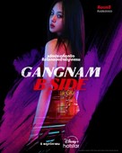 &quot;Gangnam Bi-Saideu&quot; - Thai Movie Poster (xs thumbnail)