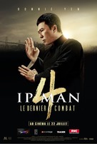 Yip Man 4 - French Movie Poster (xs thumbnail)