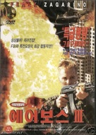Airboss III: The Payback - South Korean DVD movie cover (xs thumbnail)